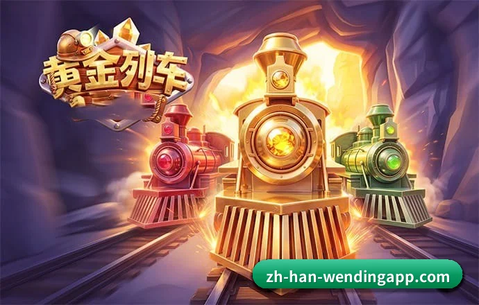 问鼎APP APP 界面